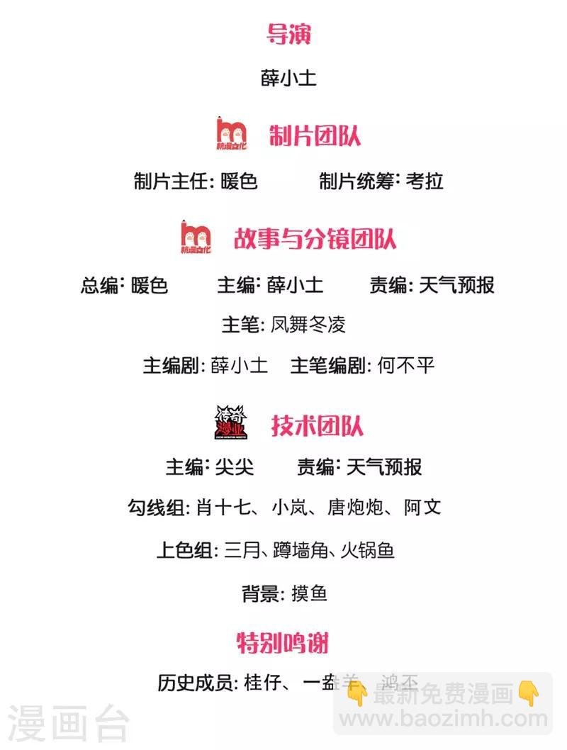 第174话 拒婚