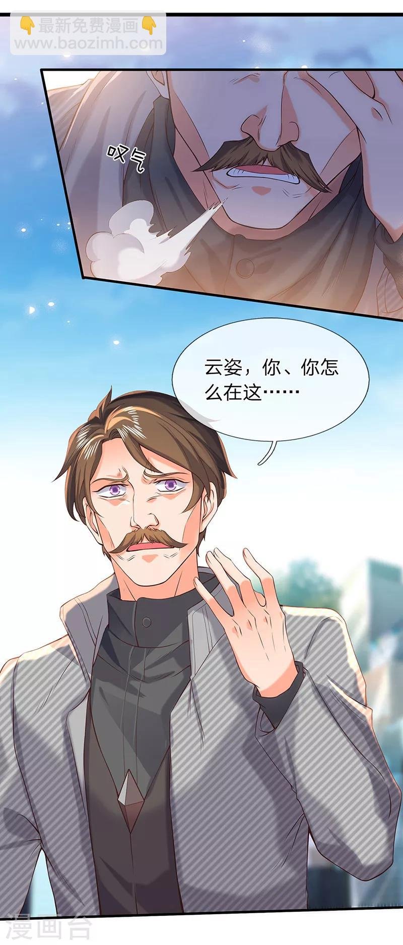 第174话 拒婚