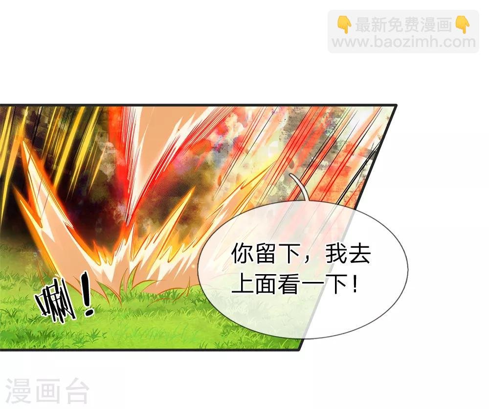 第18话 惊天阴谋