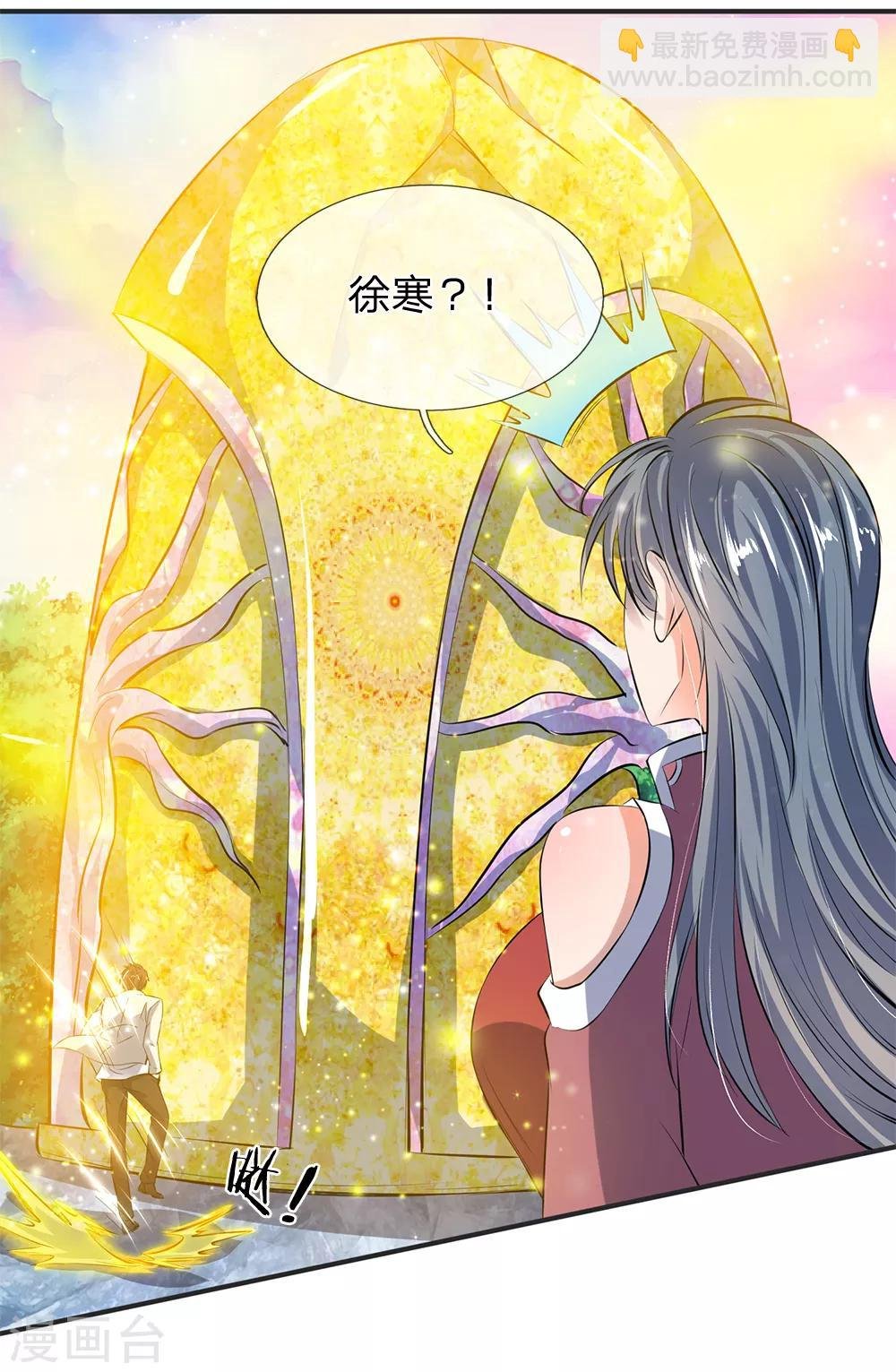 第18话 惊天阴谋