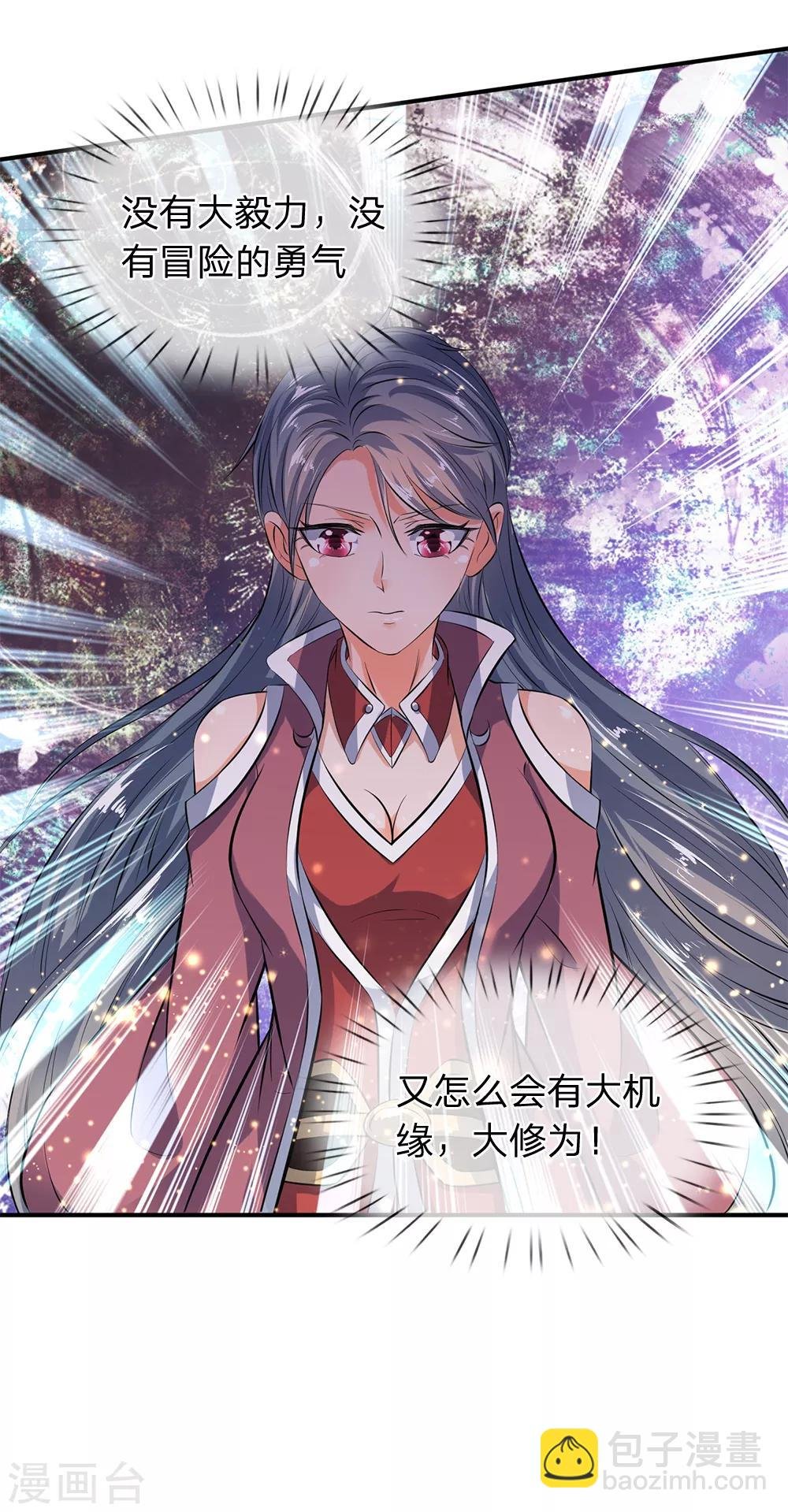 第18话 惊天阴谋
