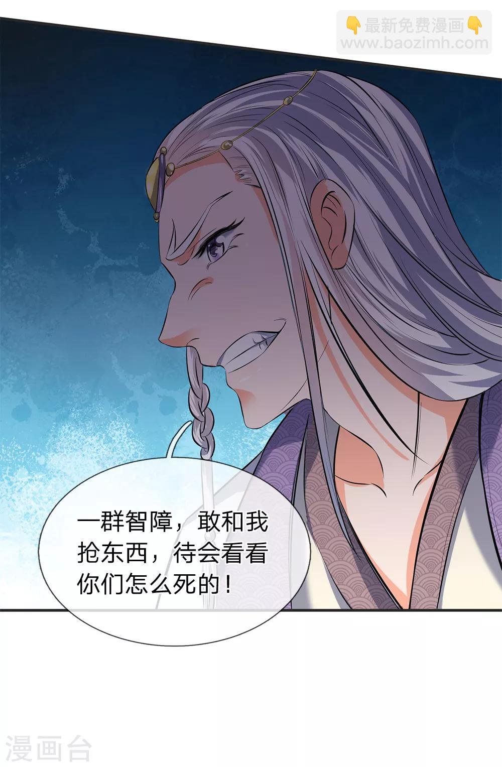 第18话 惊天阴谋