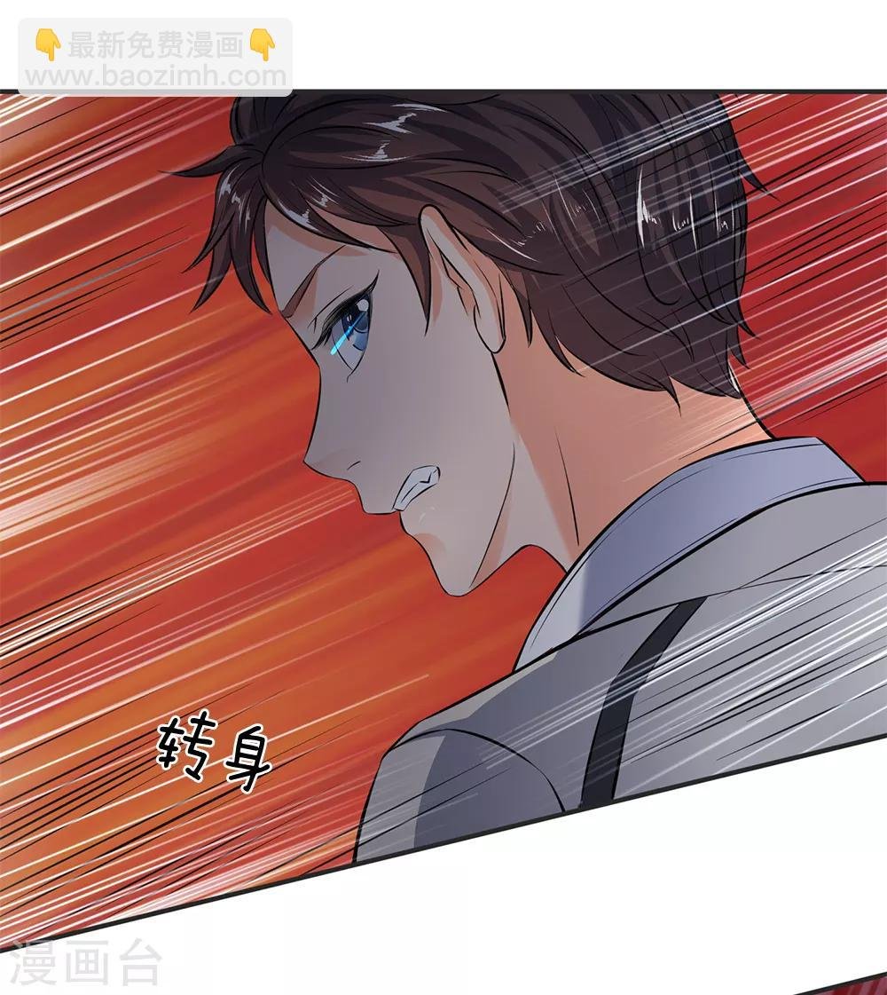 第18话 惊天阴谋