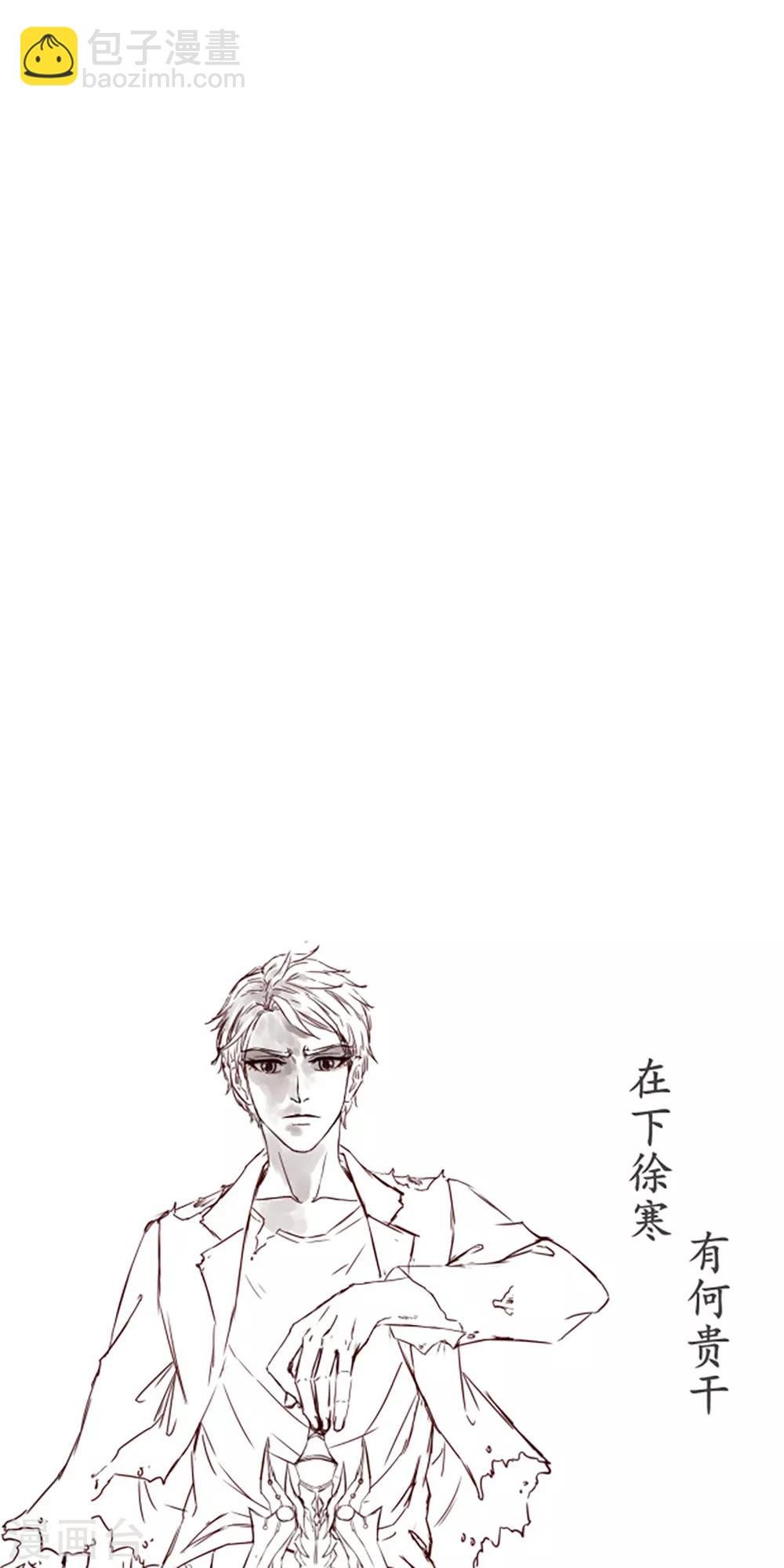第18话 惊天阴谋