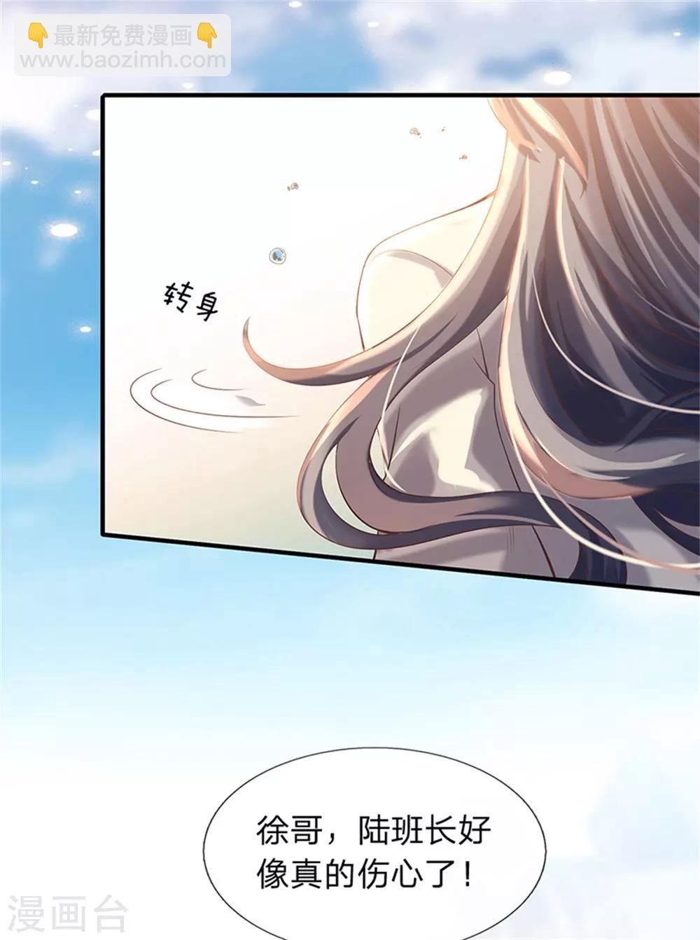 第175话 身份查到了
