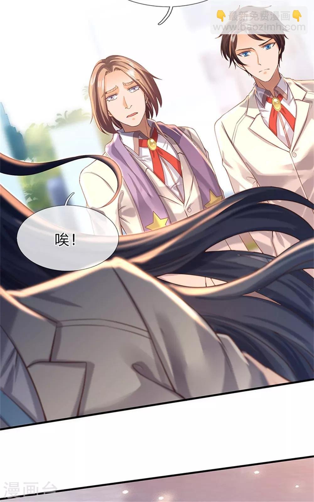第175话 身份查到了