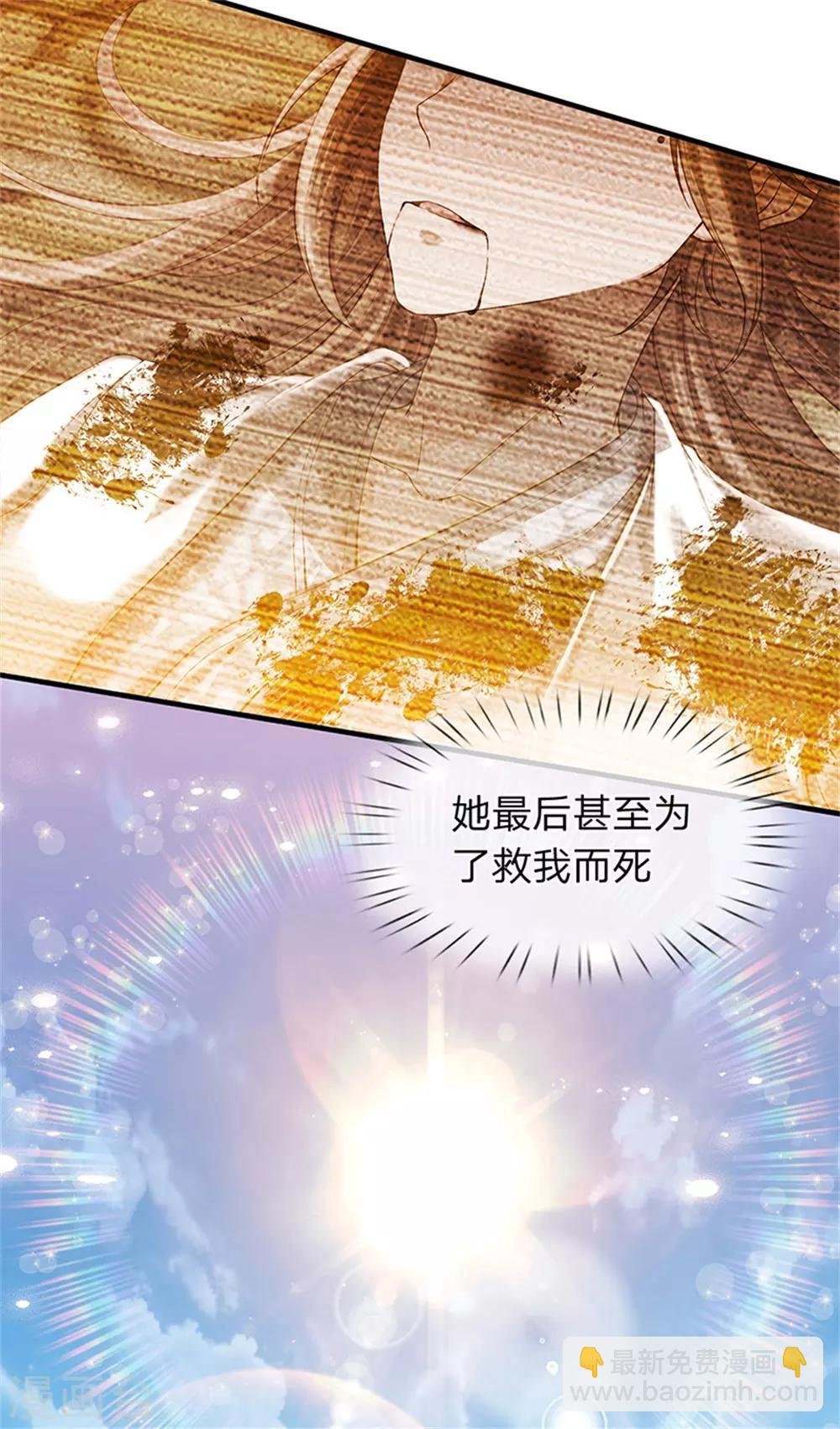 第175话 身份查到了