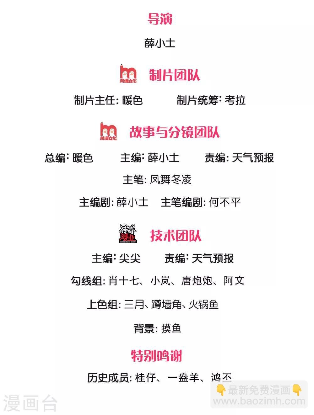 第176话 看演唱会
