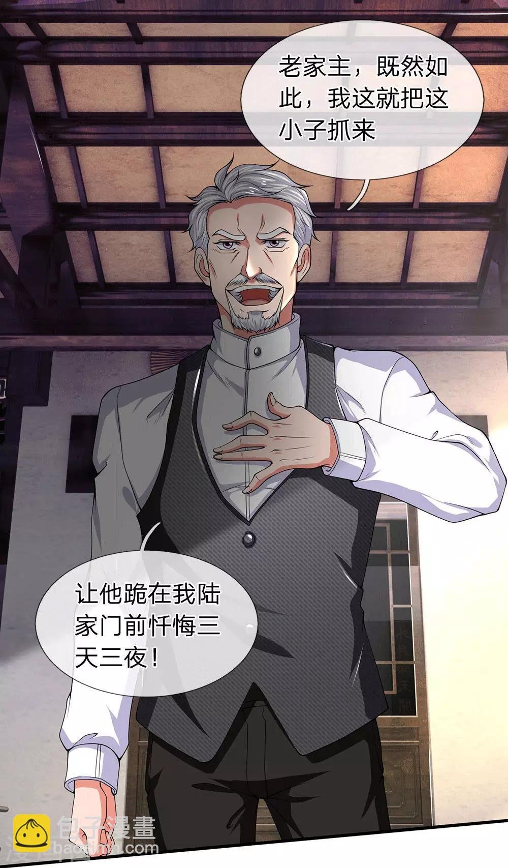 第176话 看演唱会