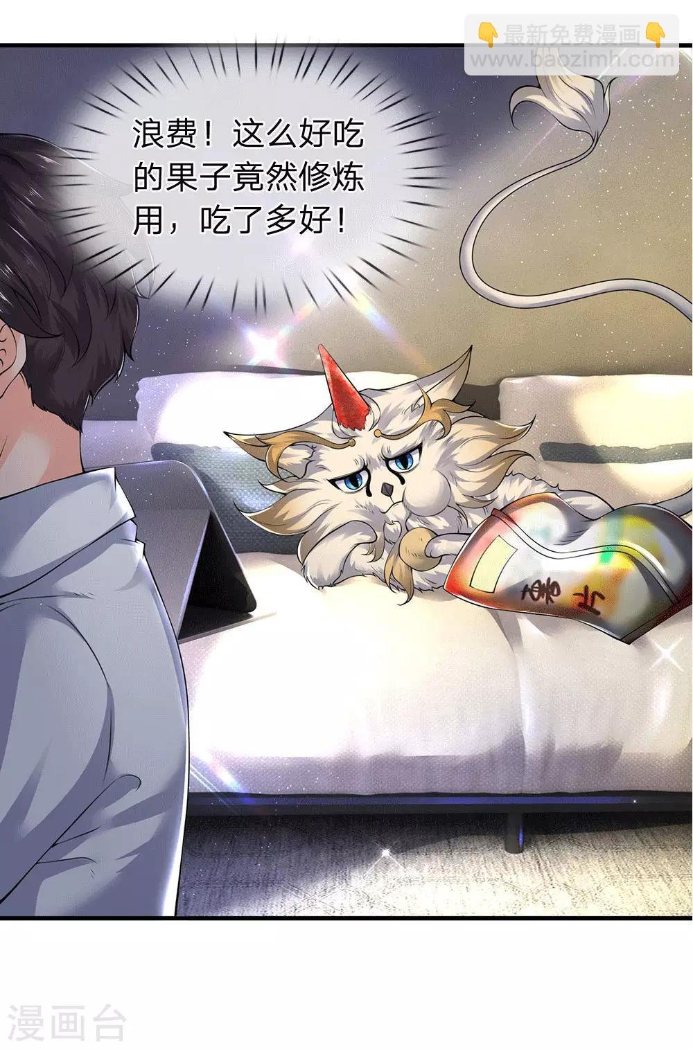 第176话 看演唱会