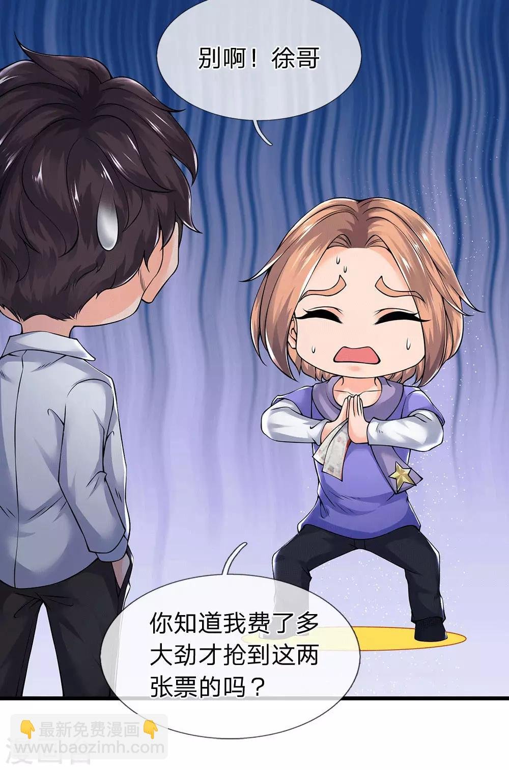第177话 追踪懒猫