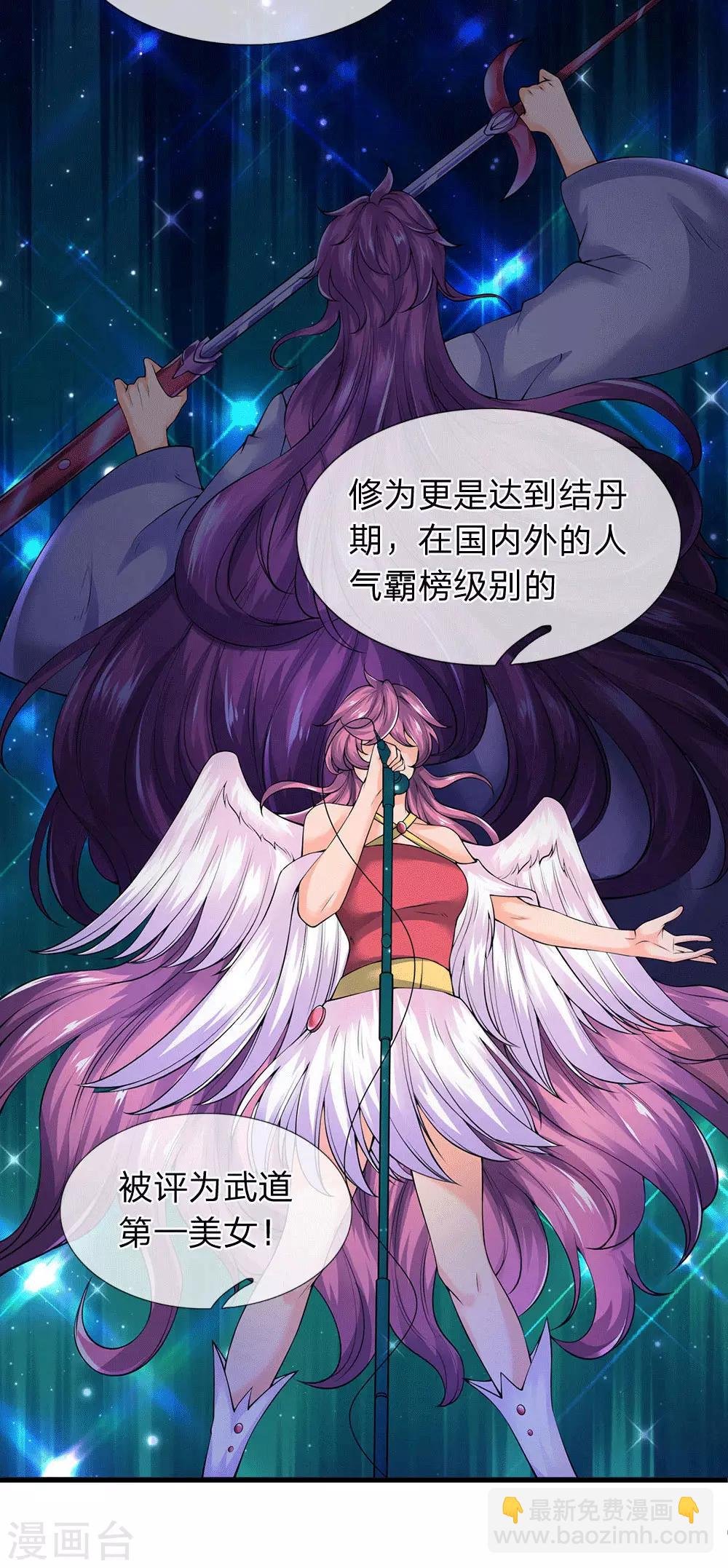 第177话 追踪懒猫