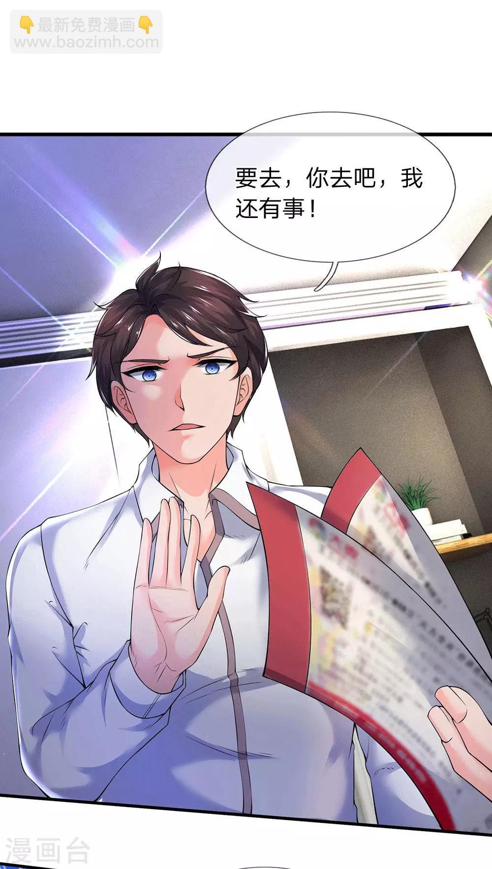 第177话 追踪懒猫