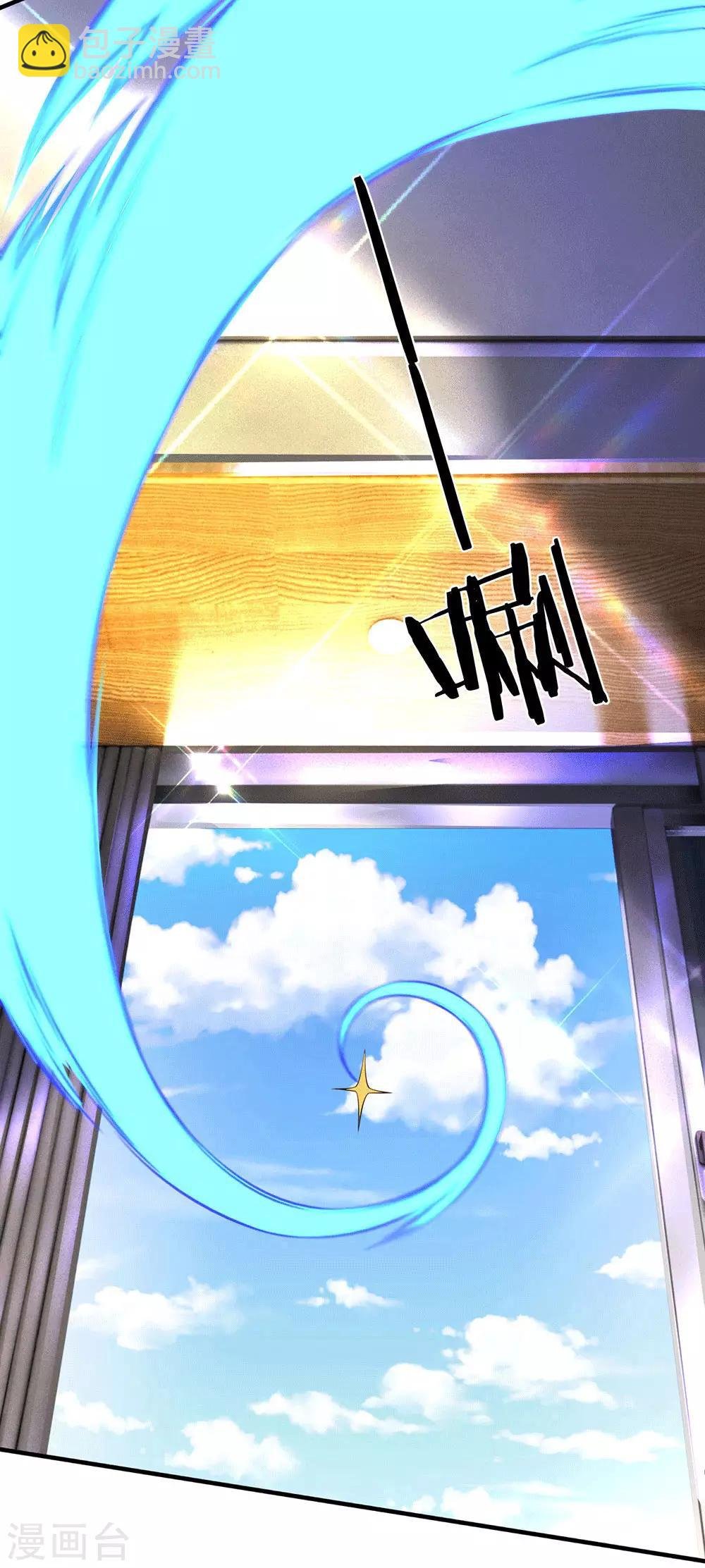 第177话 追踪懒猫