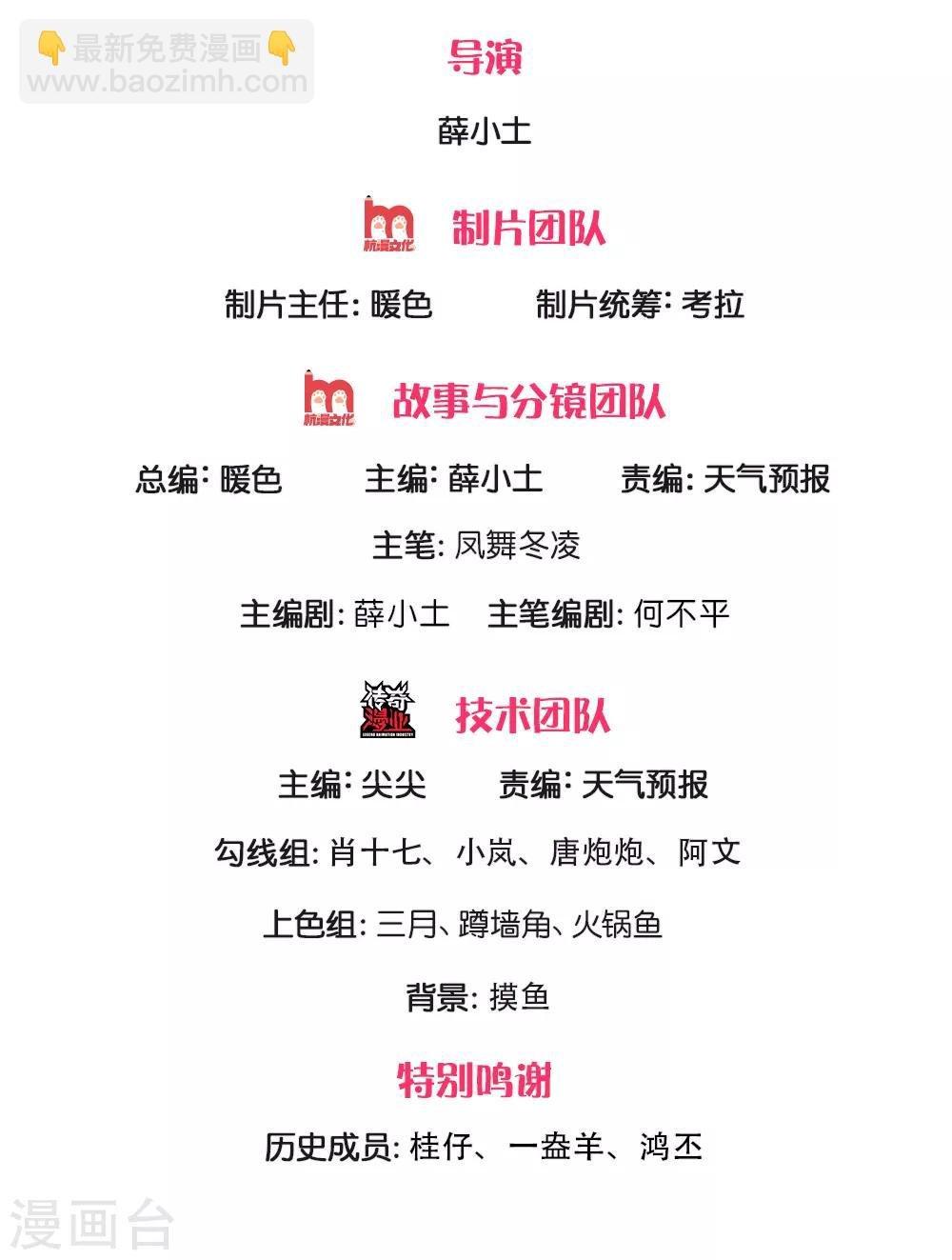 第178话 有杀气！