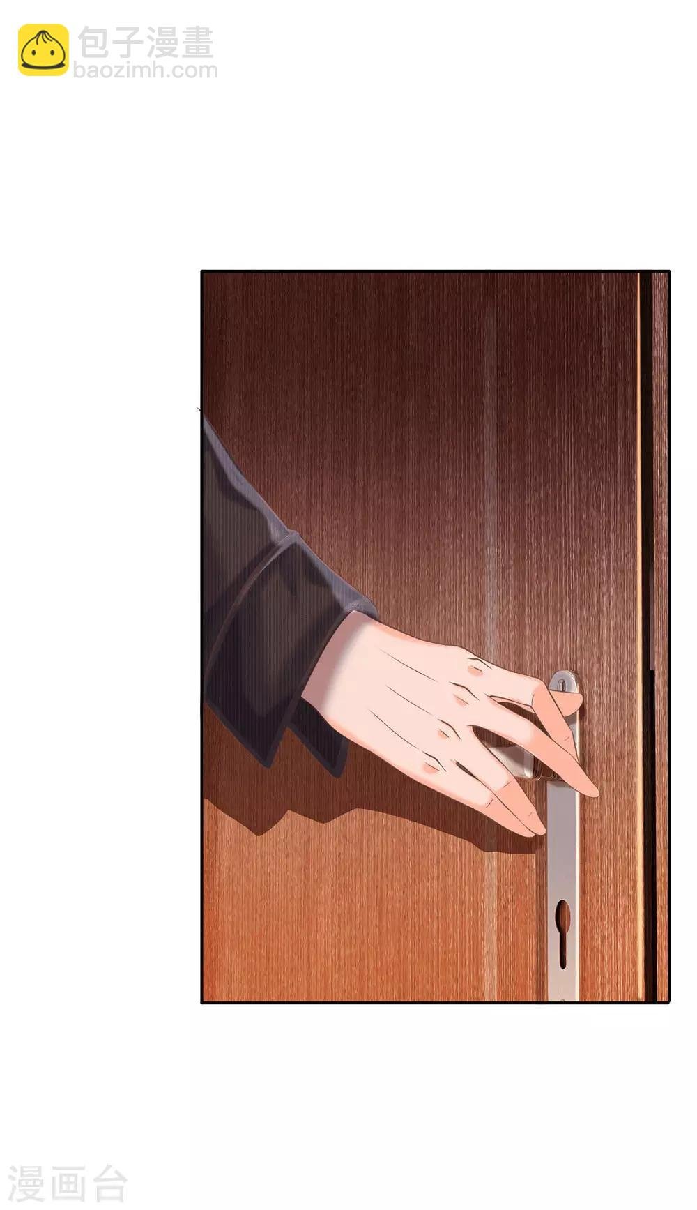 第178话 有杀气！
