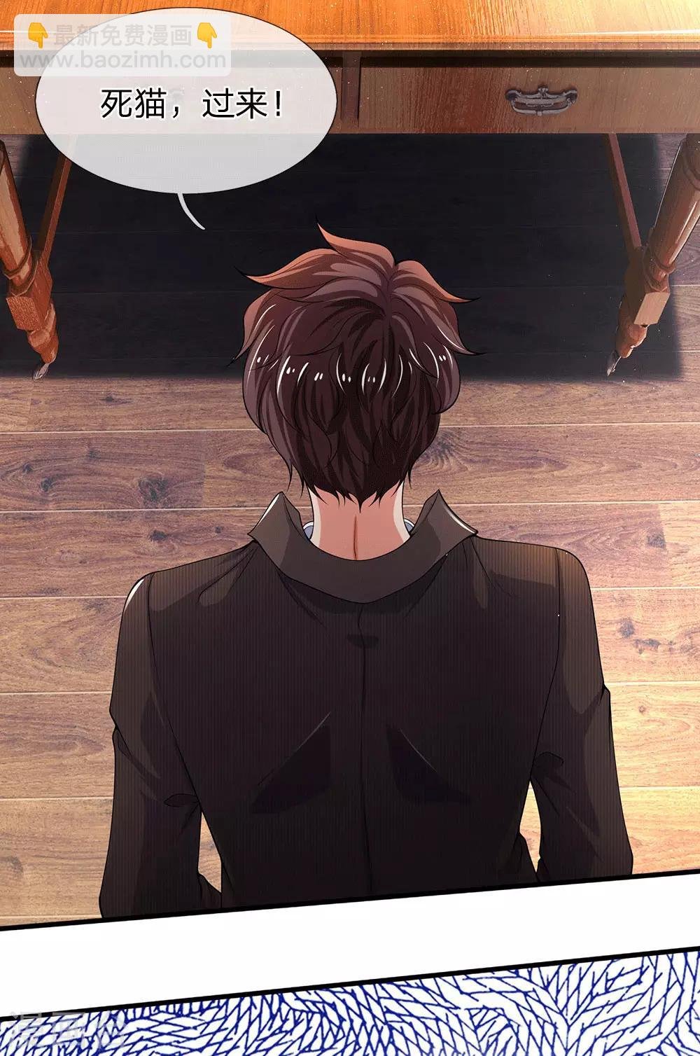第179话 色狼