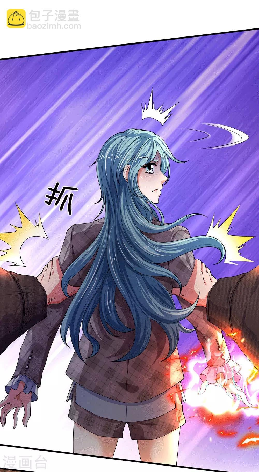 第179话 色狼