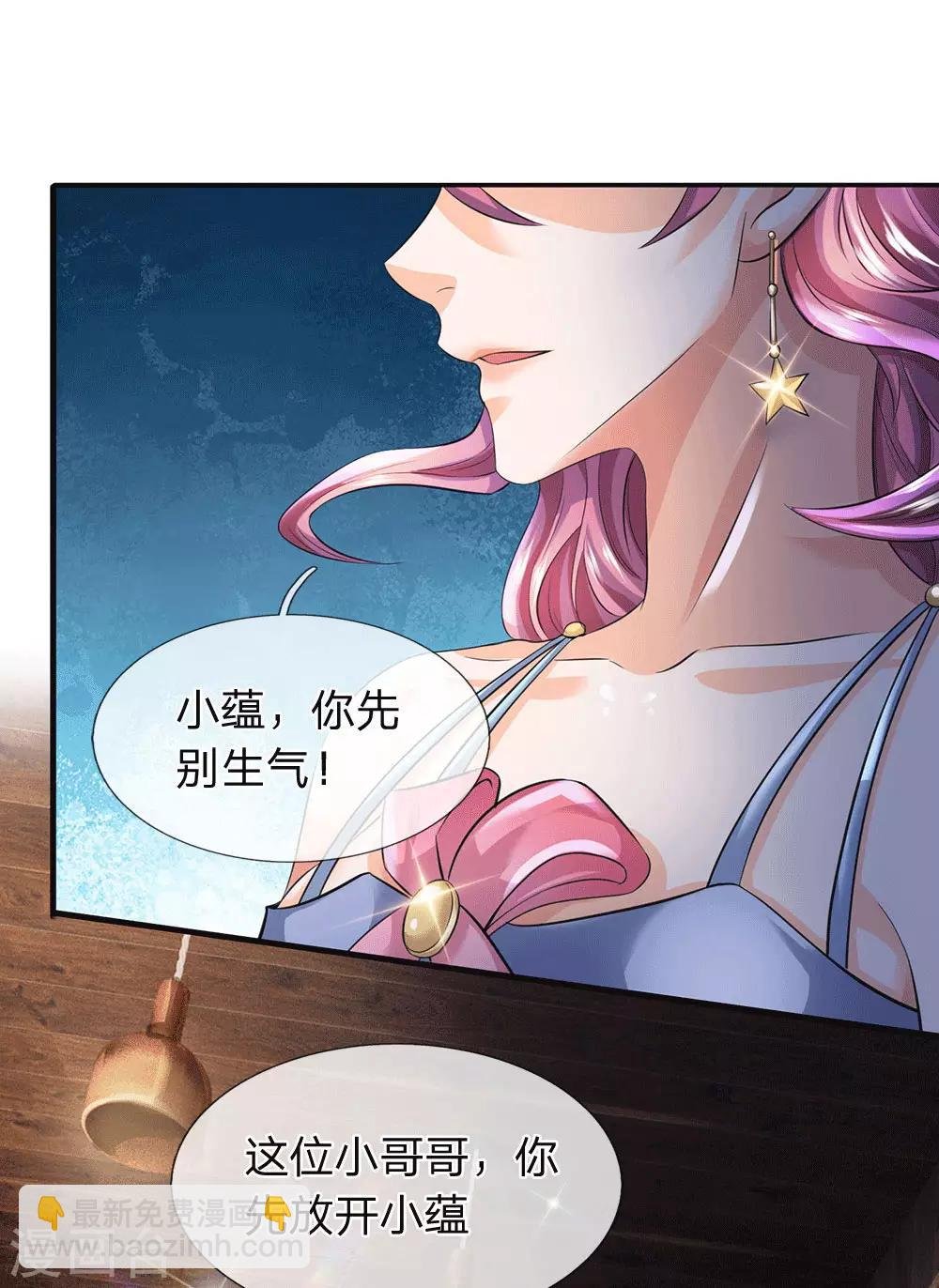 第179话 色狼