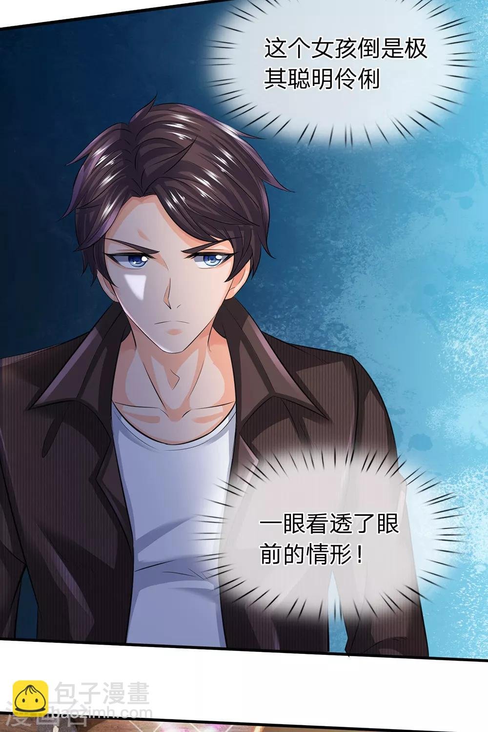 第180话 妖族出世
