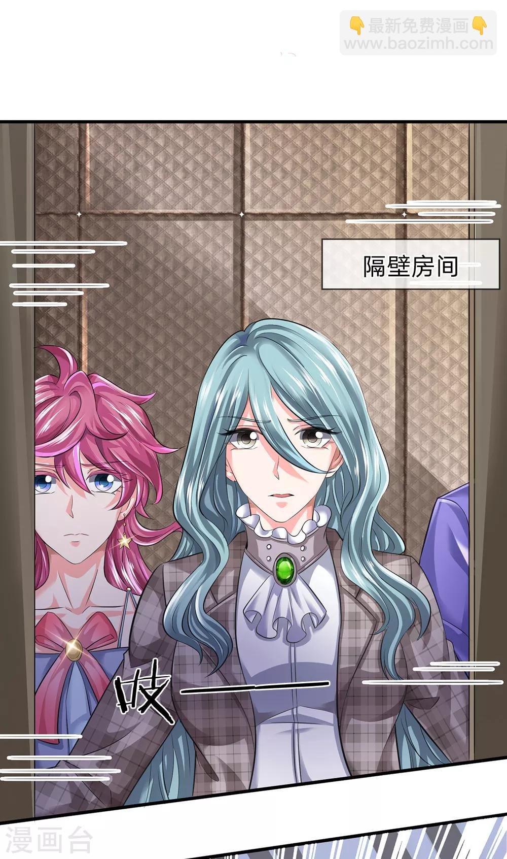 第180话 妖族出世