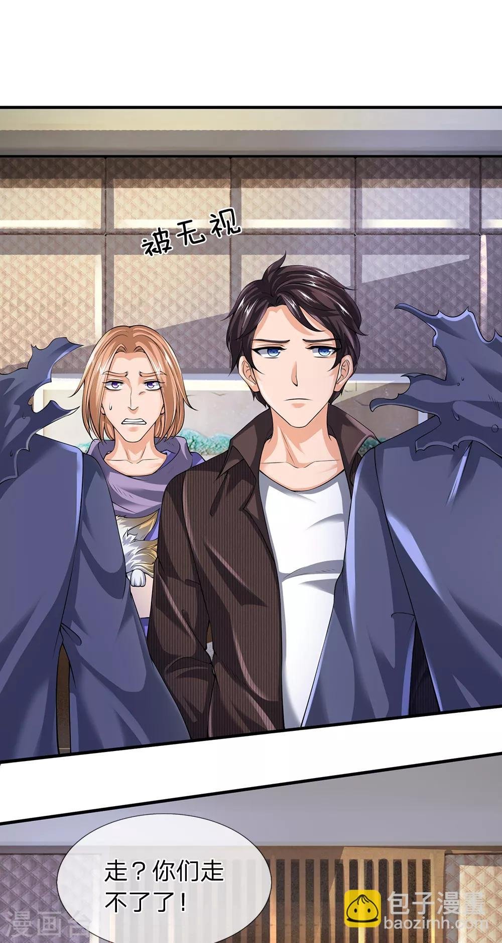 第180话 妖族出世