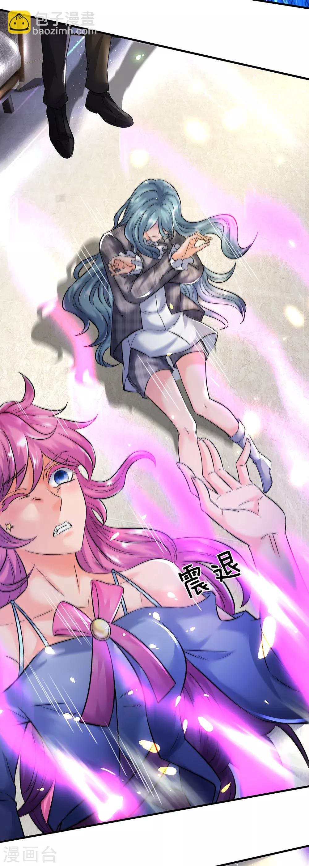 第180话 妖族出世