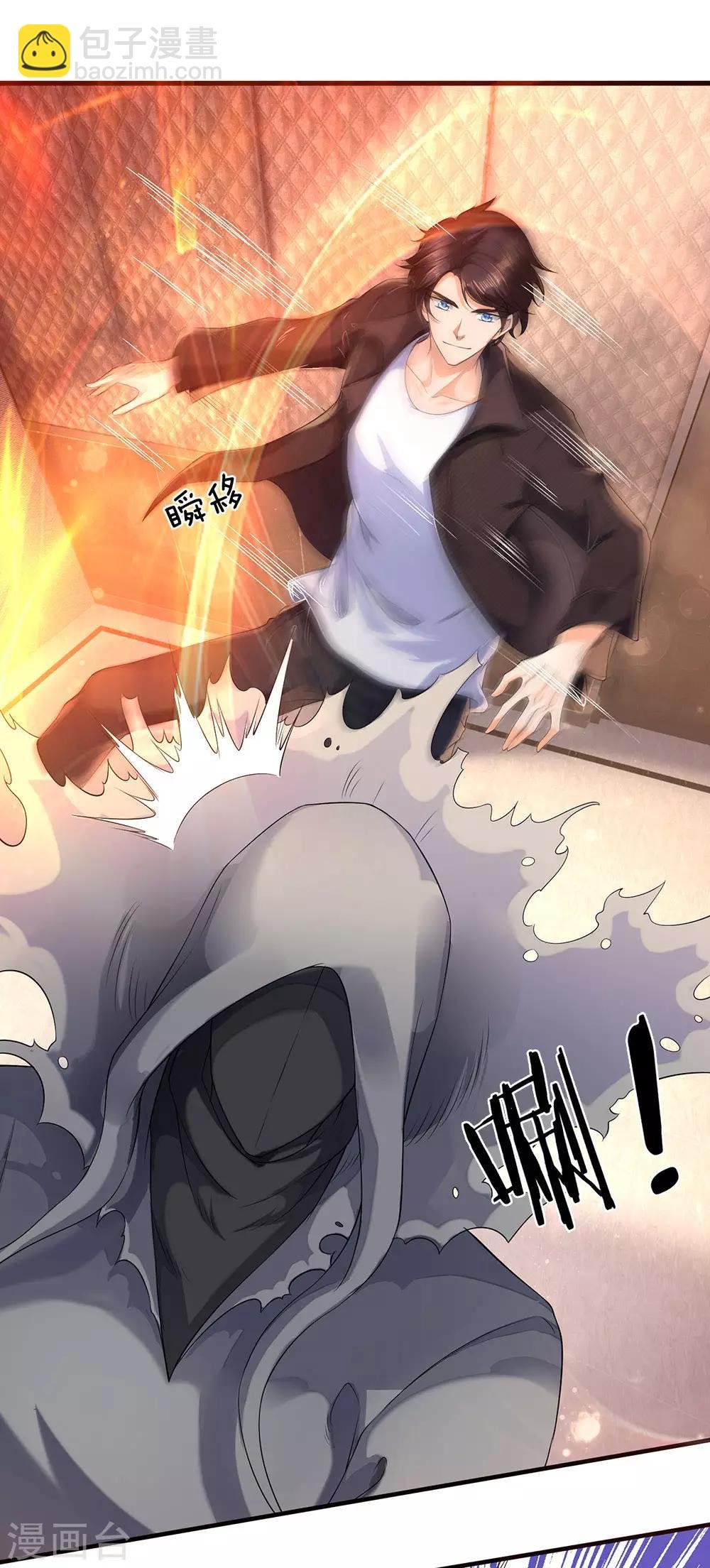 第182话 妖族的力量
