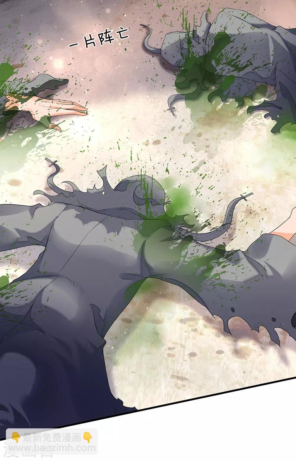 第182话 妖族的力量