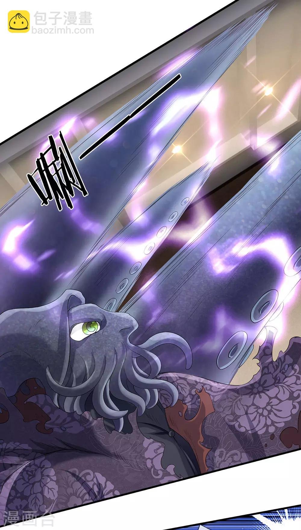 第182话 妖族的力量
