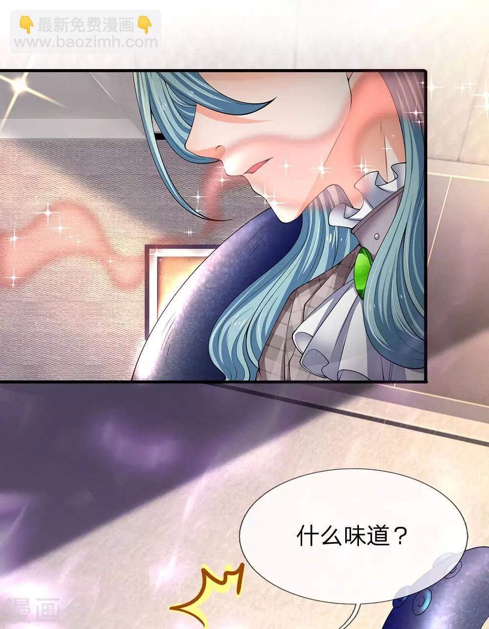 第182话 妖族的力量