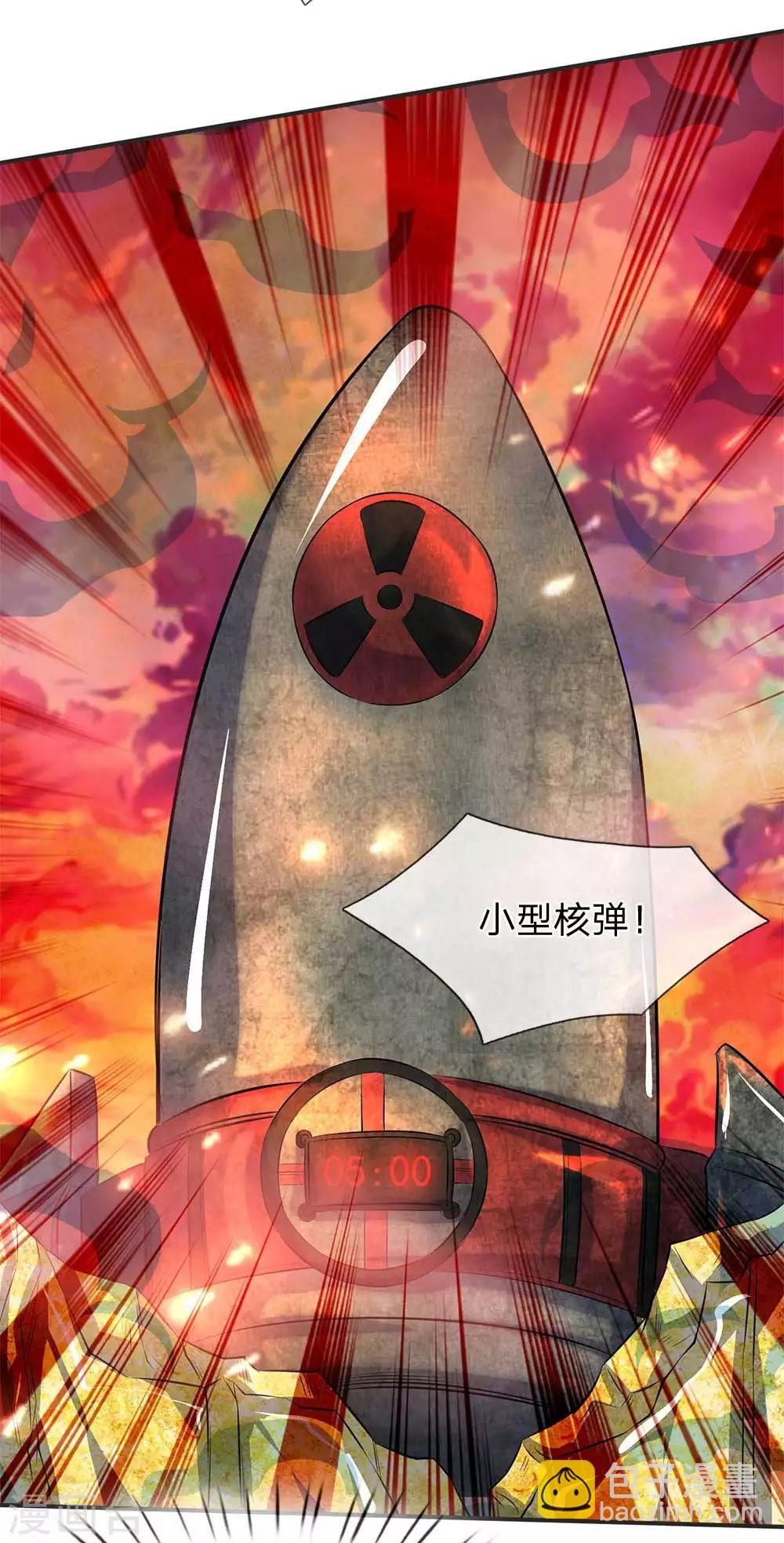 第19话 必死之境