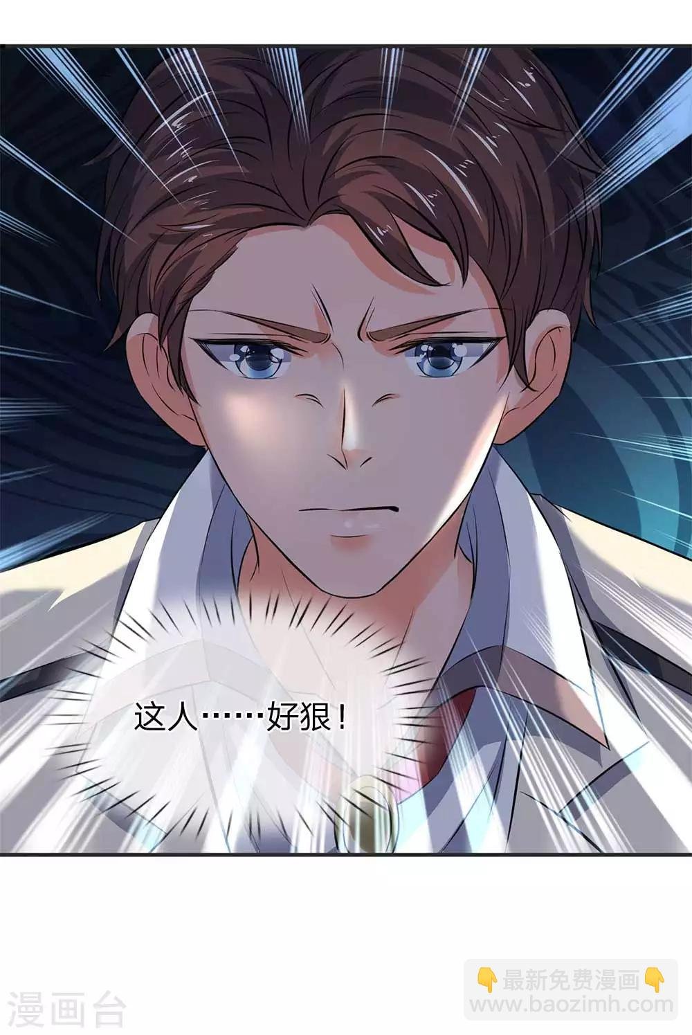 第19话 必死之境