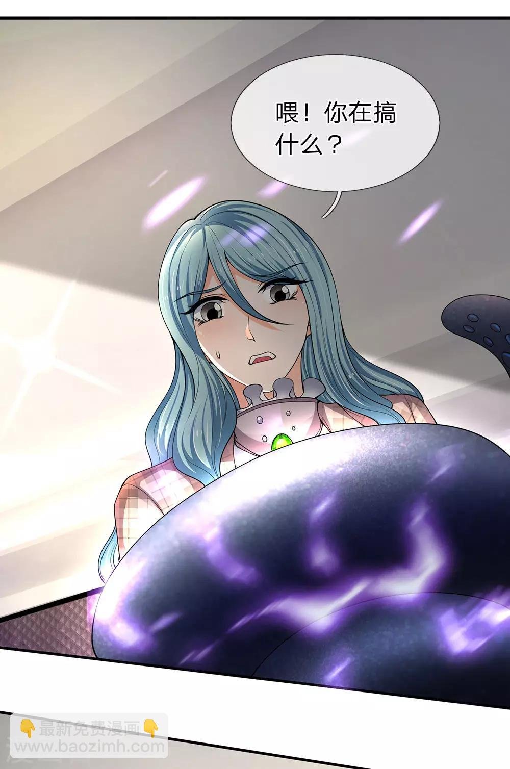 第183话 太不尊重妖了