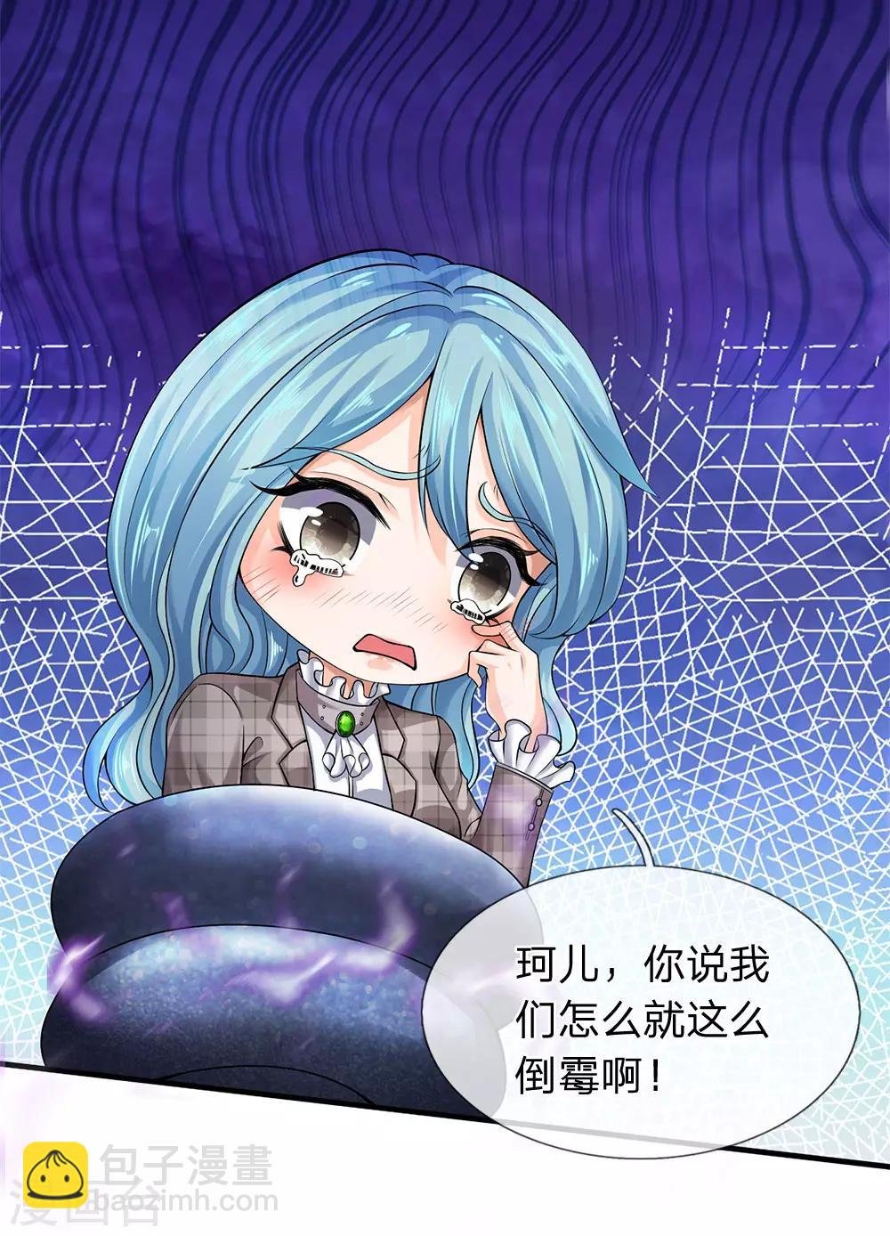 第183话 太不尊重妖了