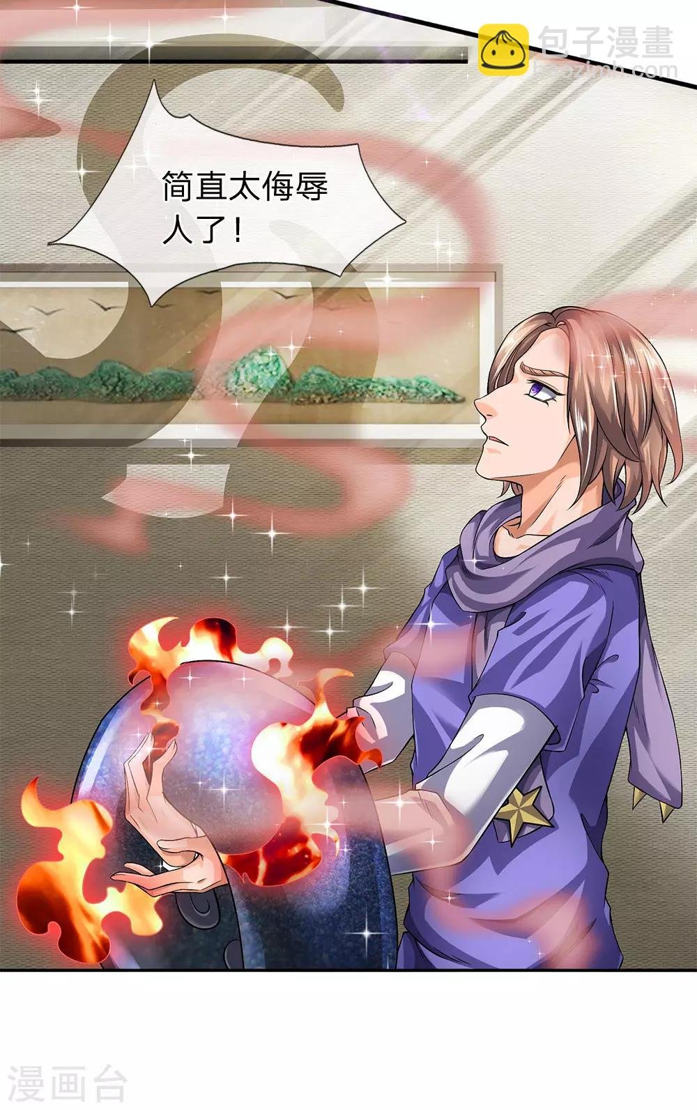第183话 太不尊重妖了