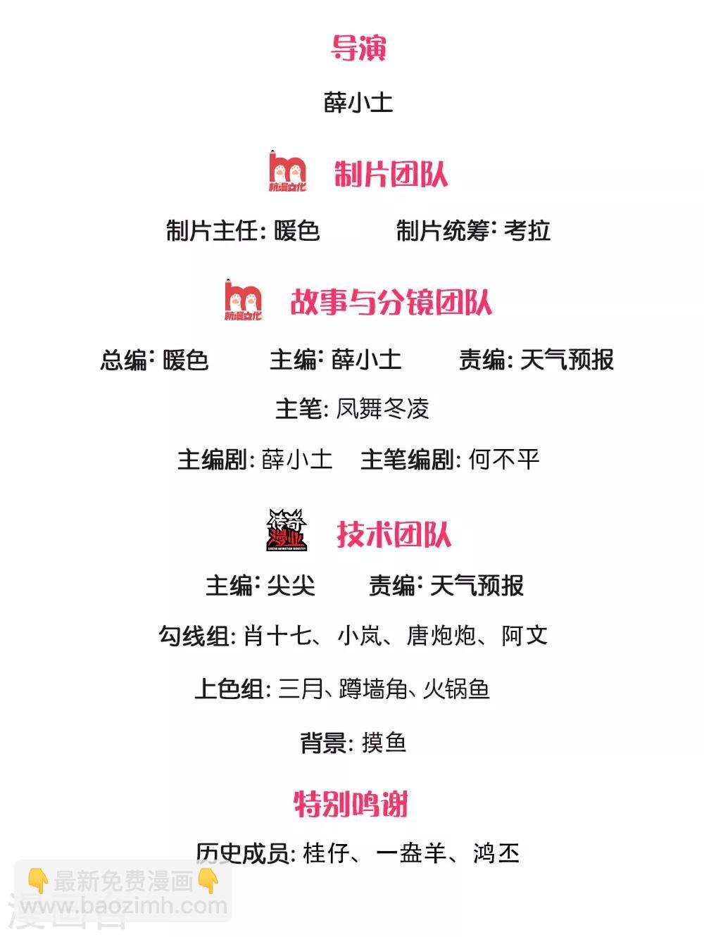 第184话 你还差得远