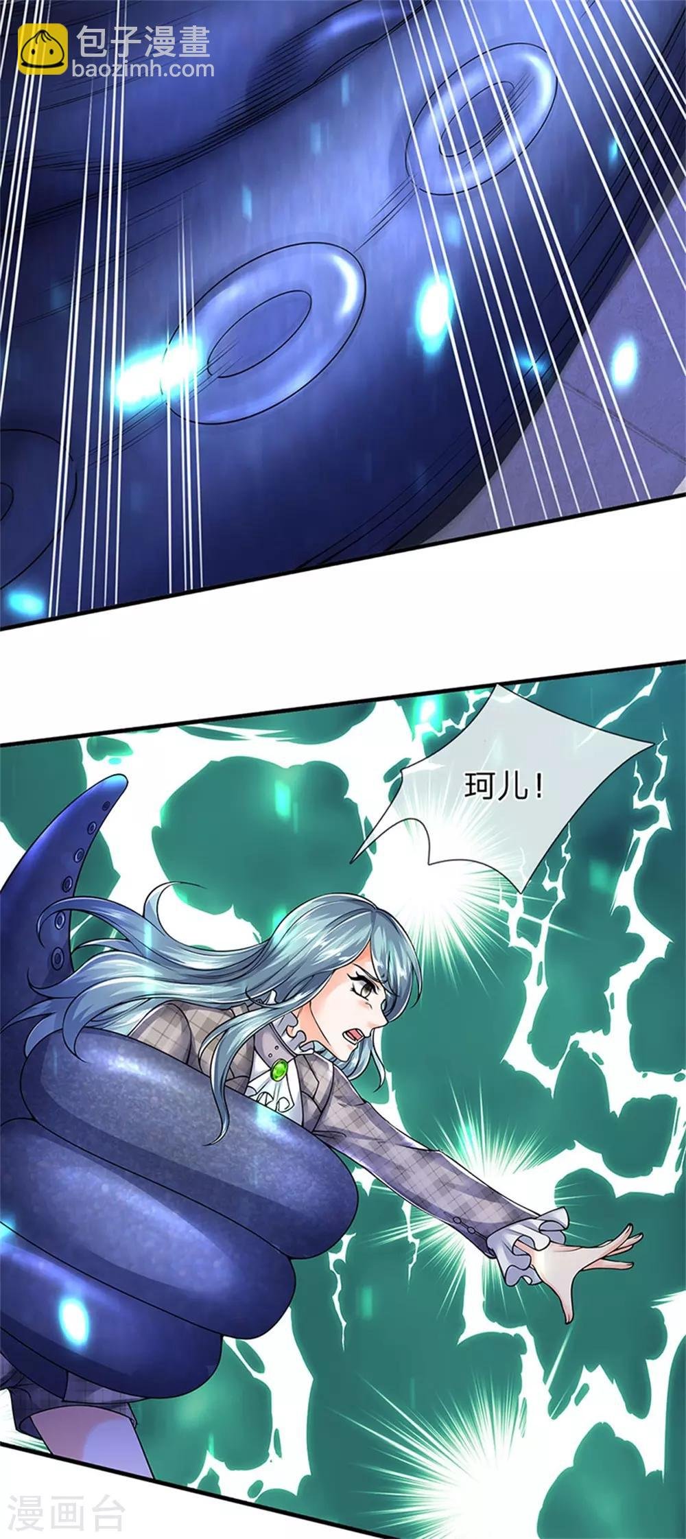 第184话 你还差得远