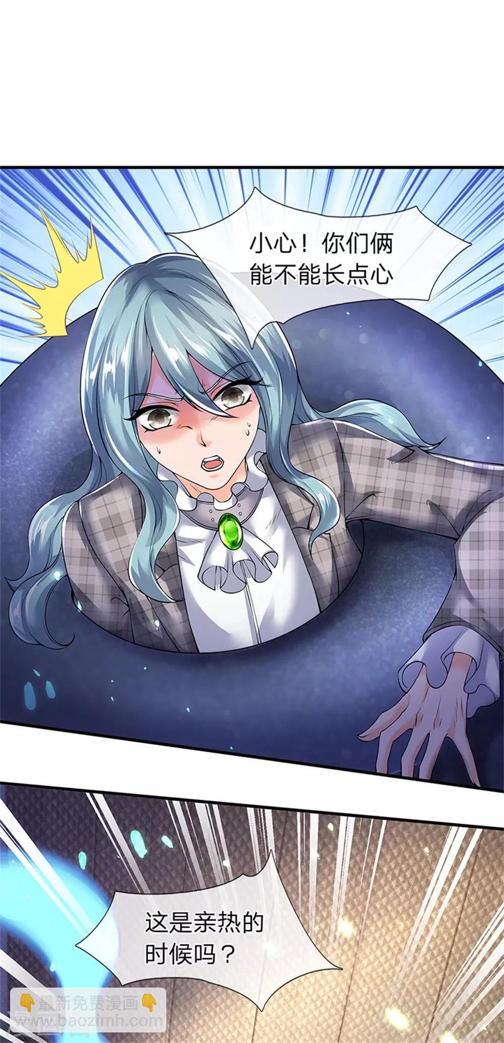 第184话 你还差得远