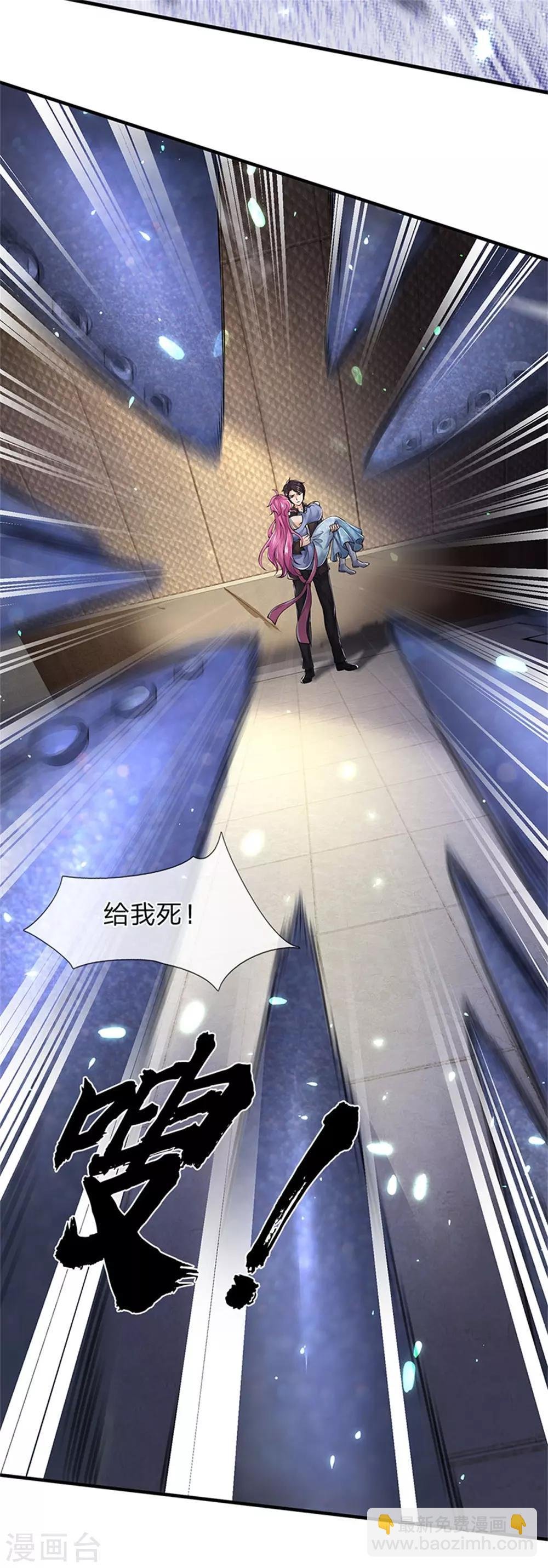 第184话 你还差得远