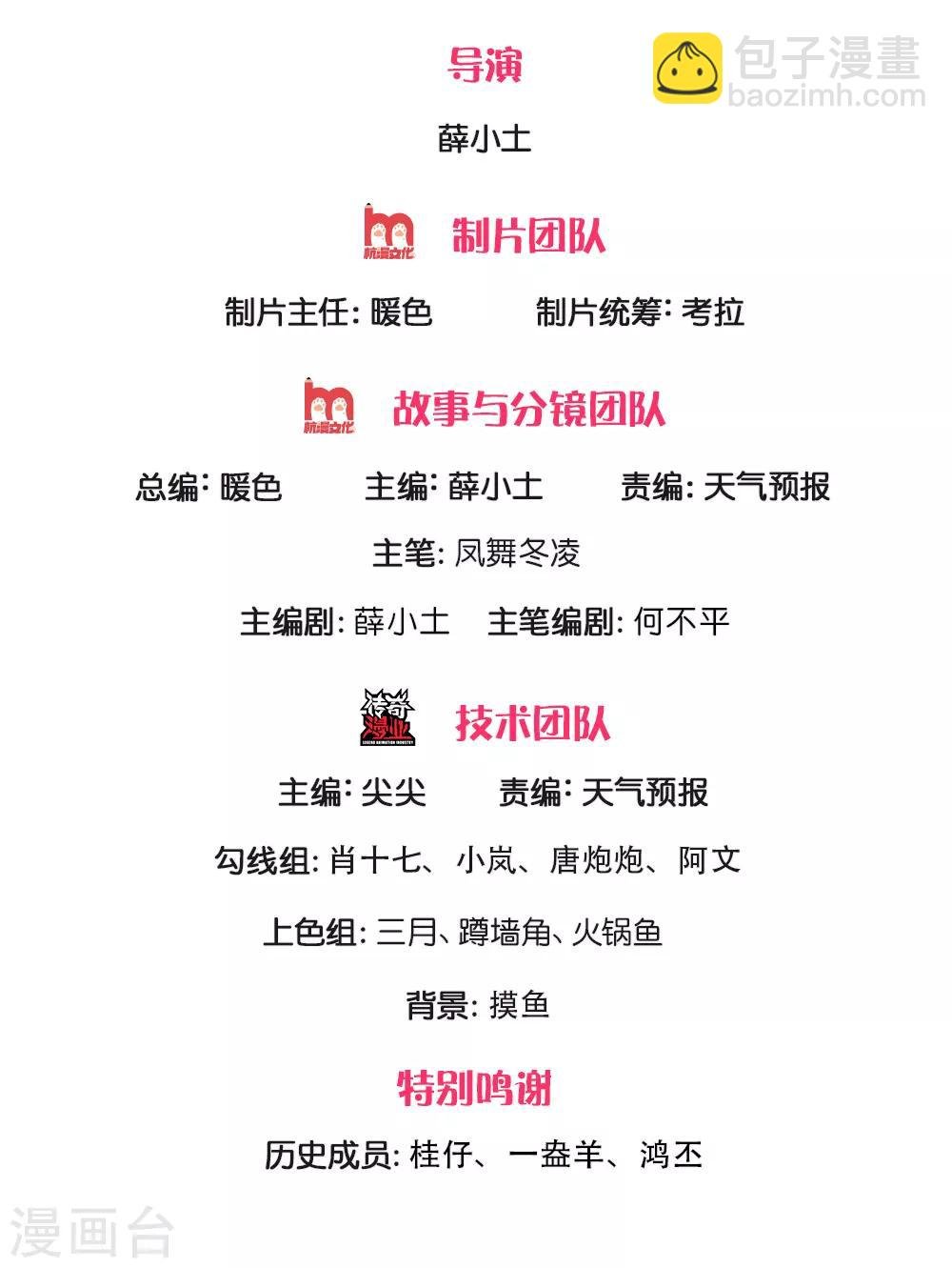 第185话 以指为剑