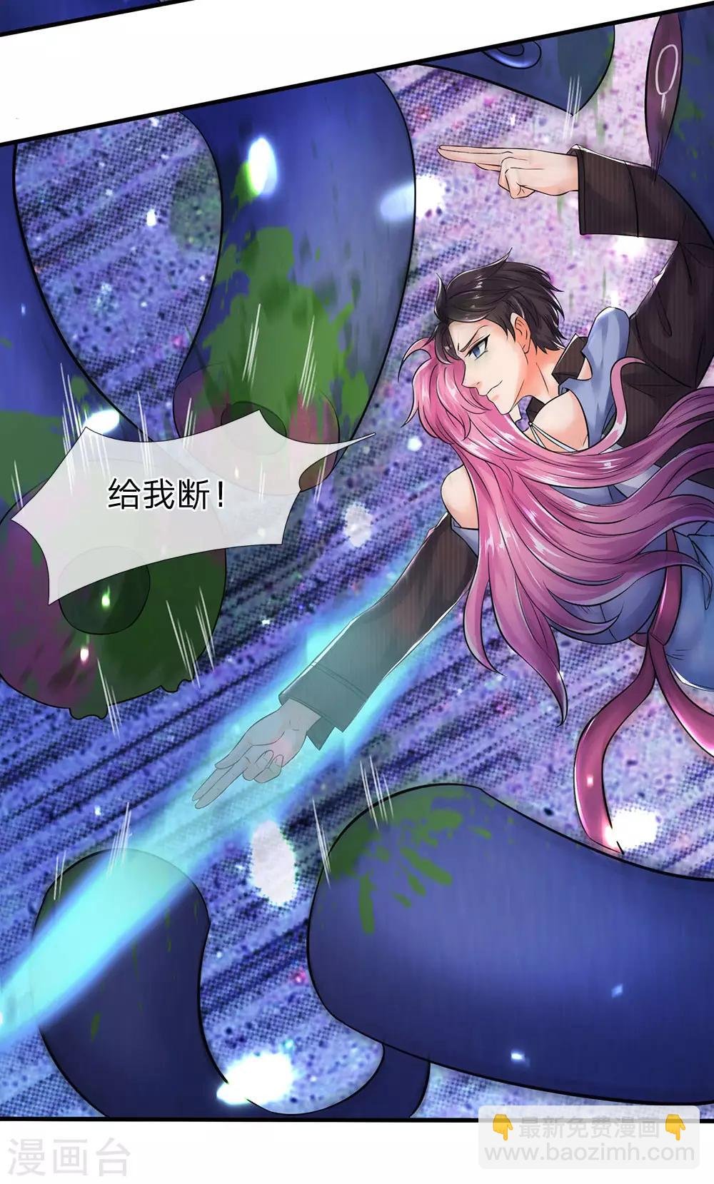 第185话 以指为剑