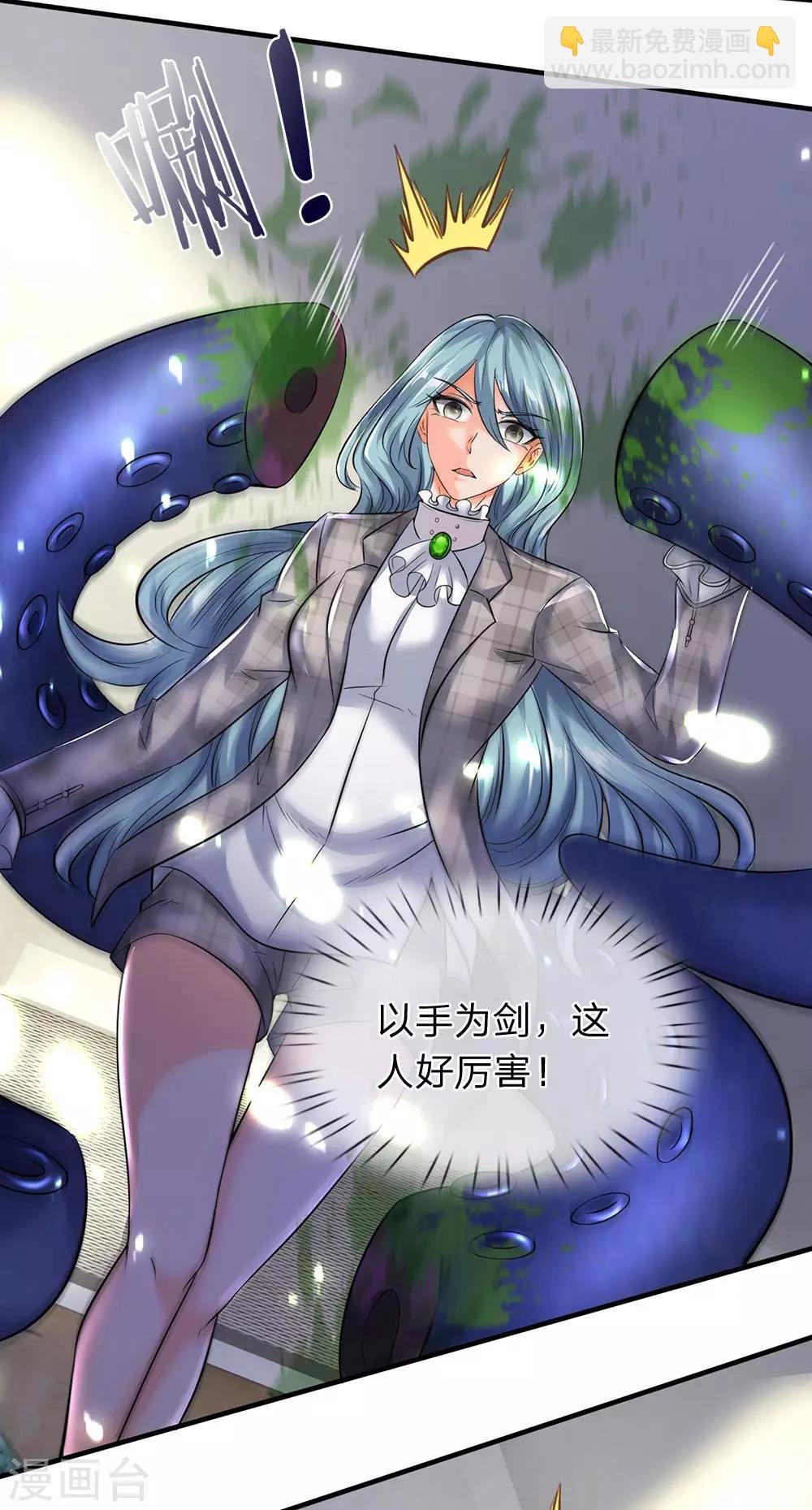 第185话 以指为剑