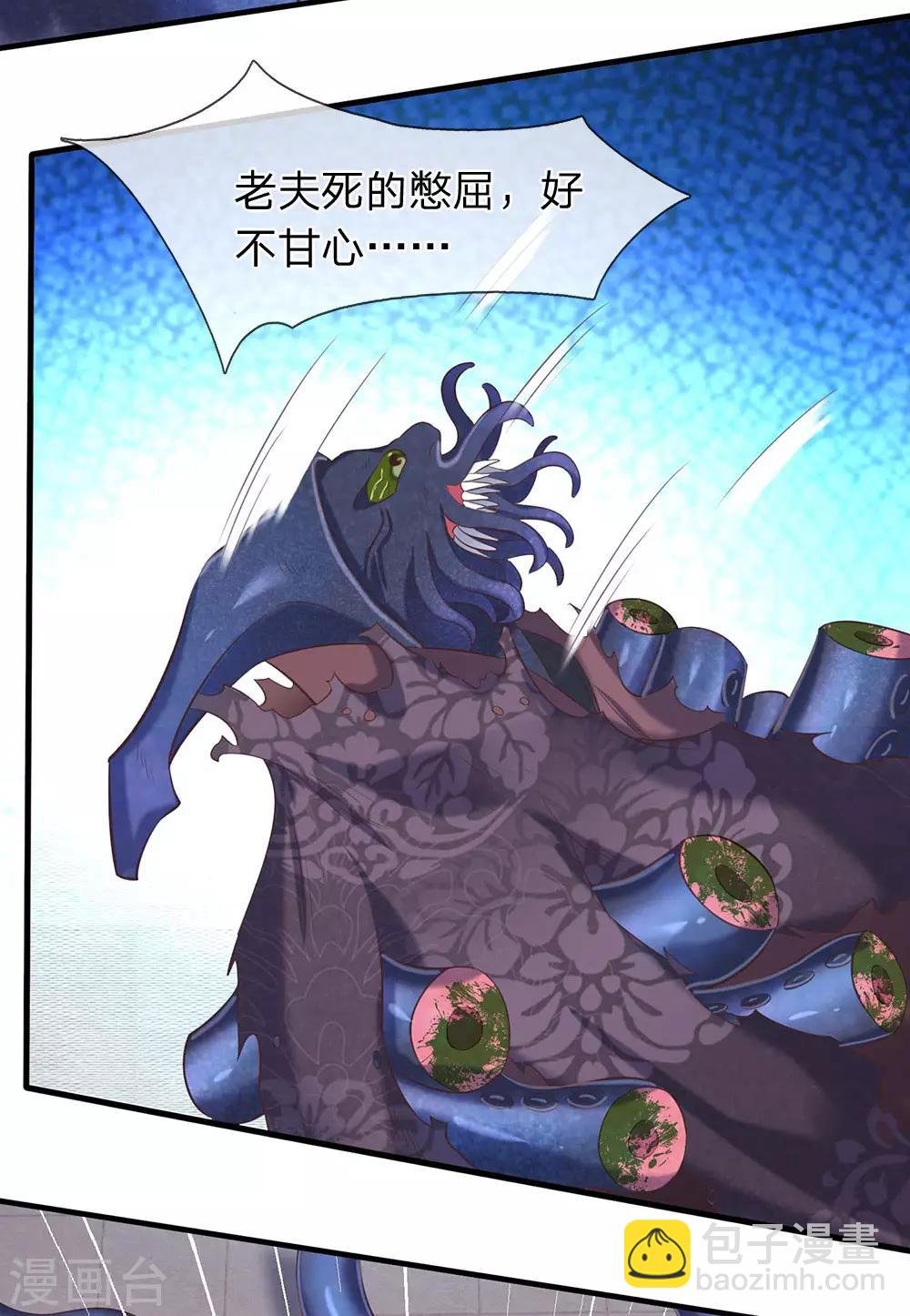 第185话 以指为剑