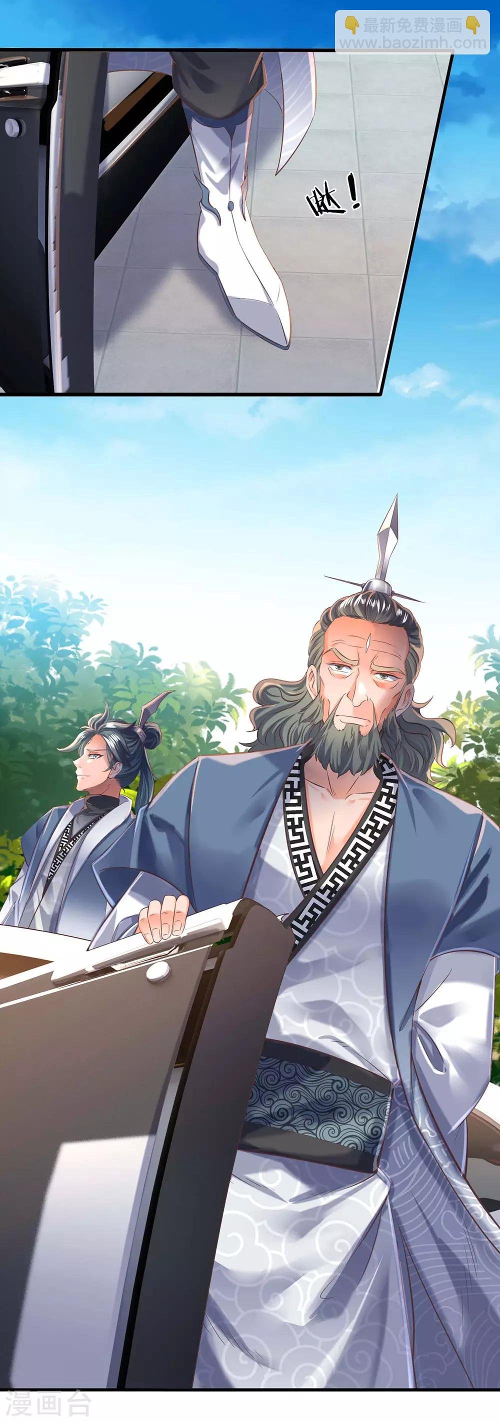 第185话 以指为剑