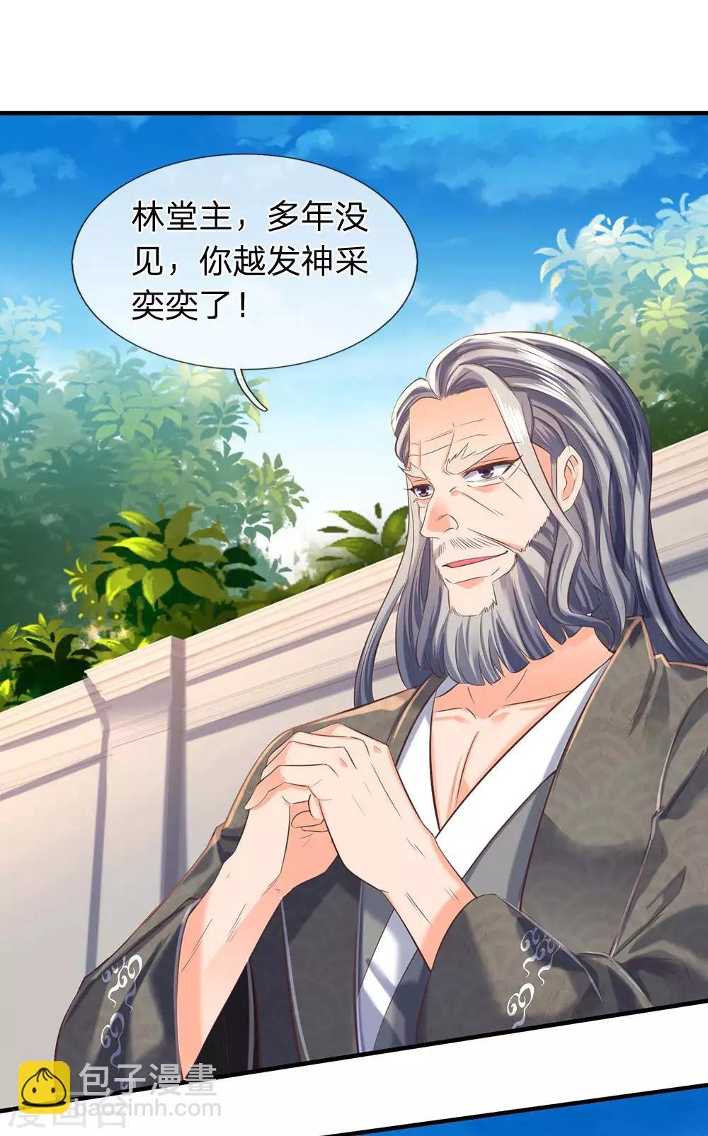 第185话 以指为剑