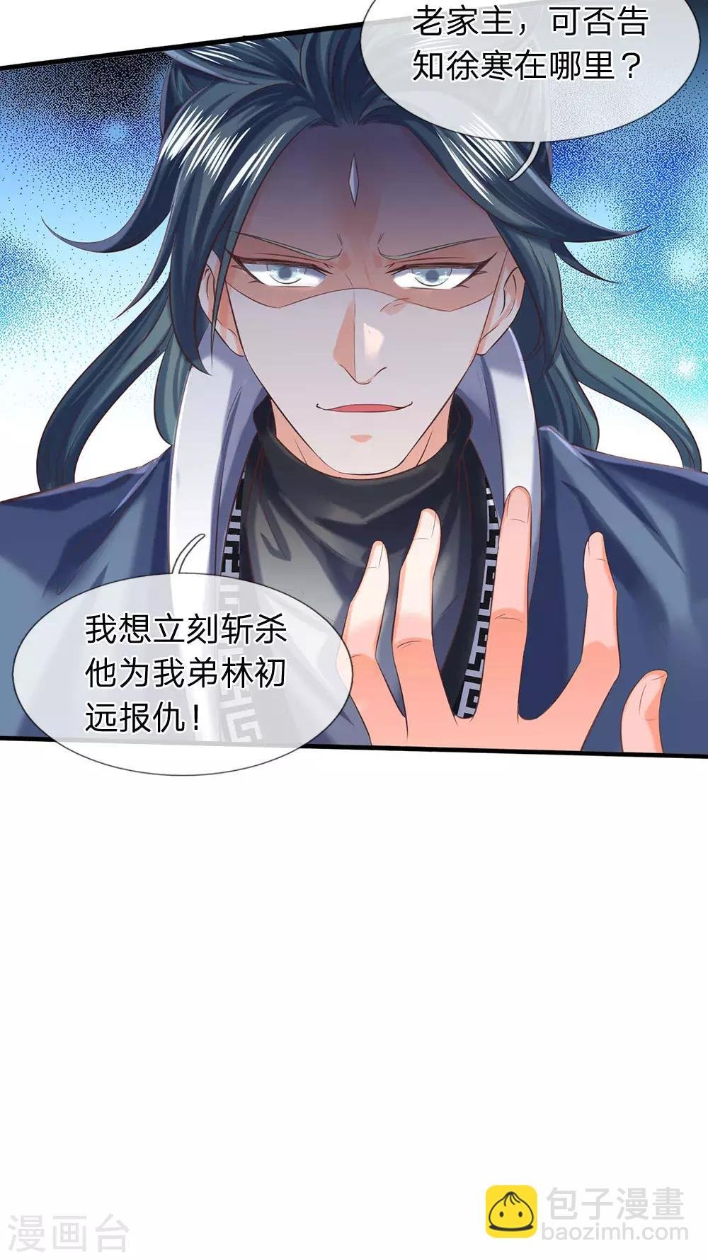 第185话 以指为剑