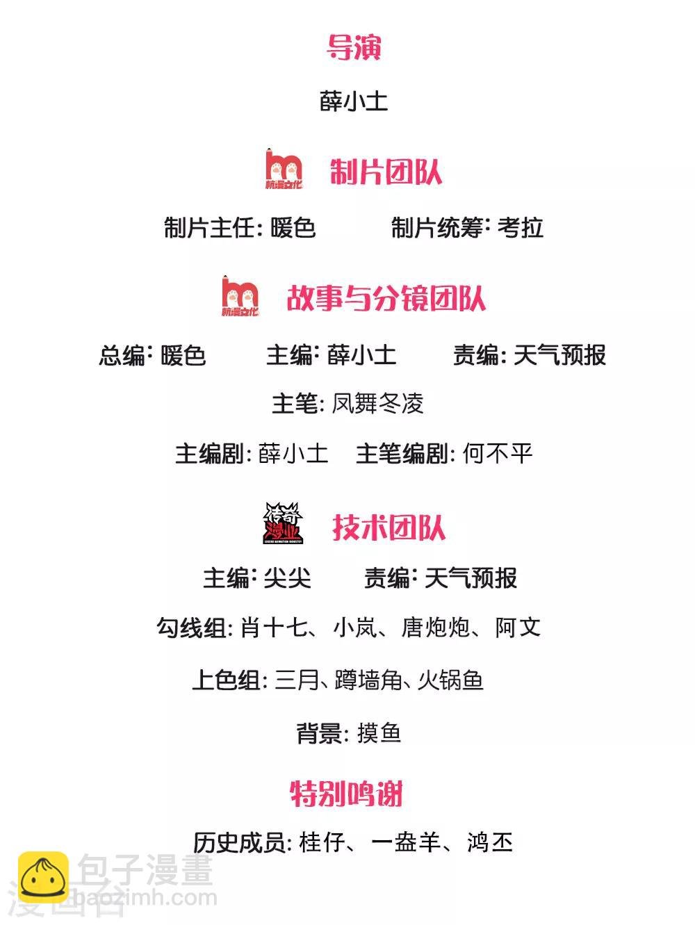 第186话 斩徐寒，立剑心