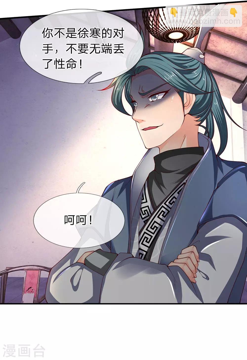 第187话 他不听，他死了