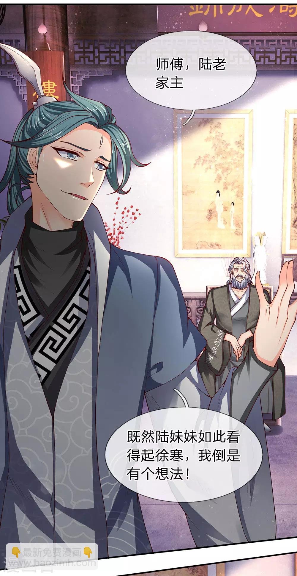 第187话 他不听，他死了